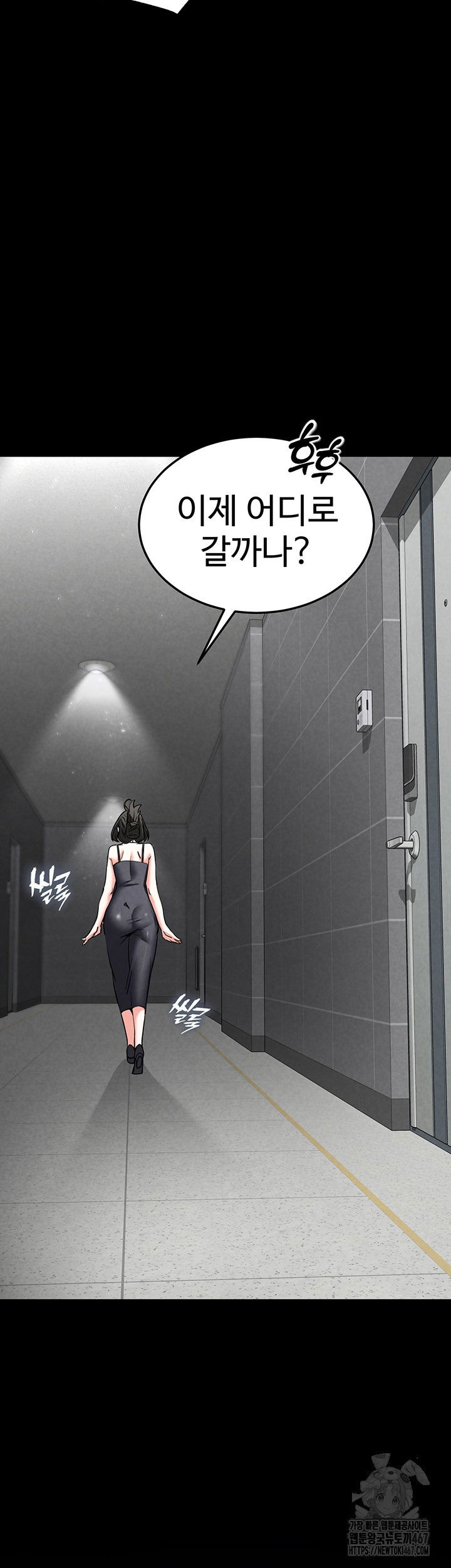 human-scum-raw-chap-15-37