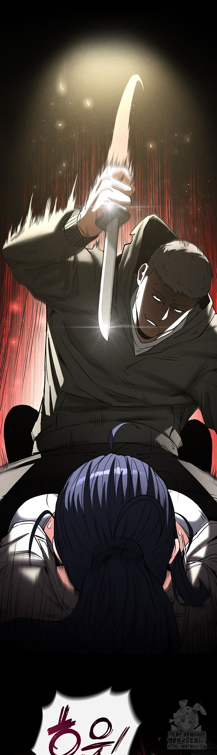 human-scum-raw-chap-15-48
