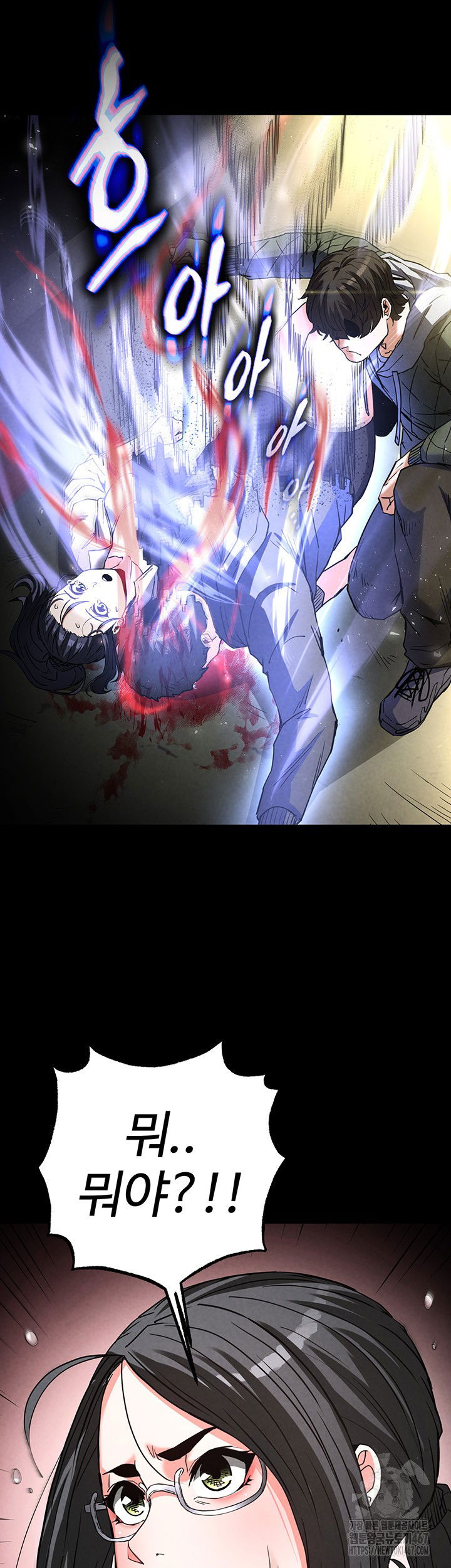 human-scum-raw-chap-15-54