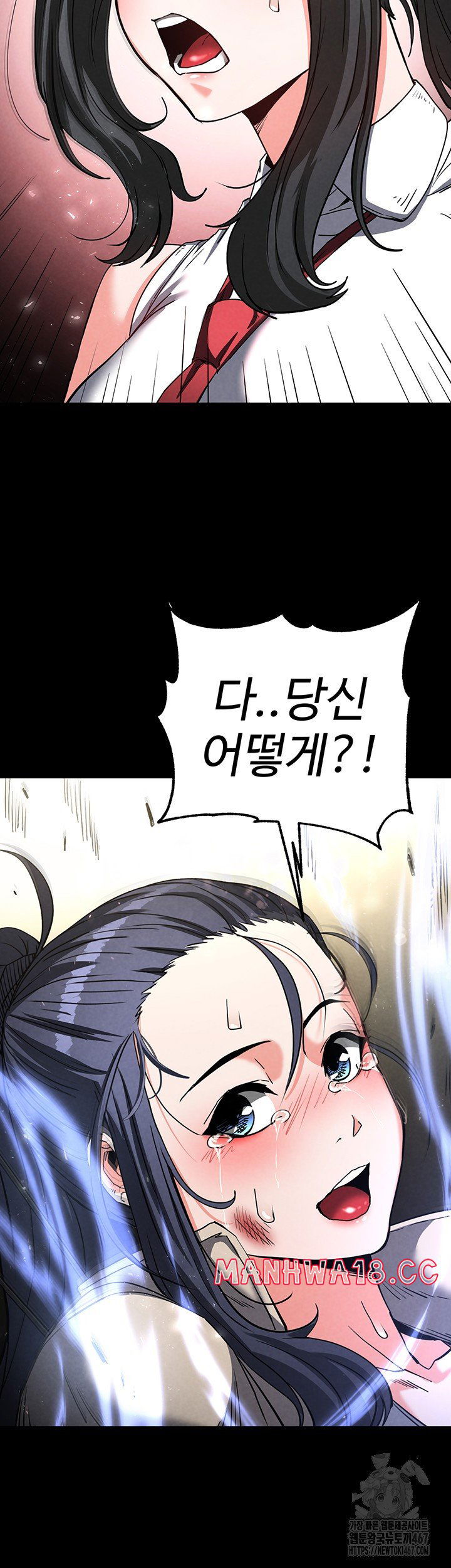 human-scum-raw-chap-15-55