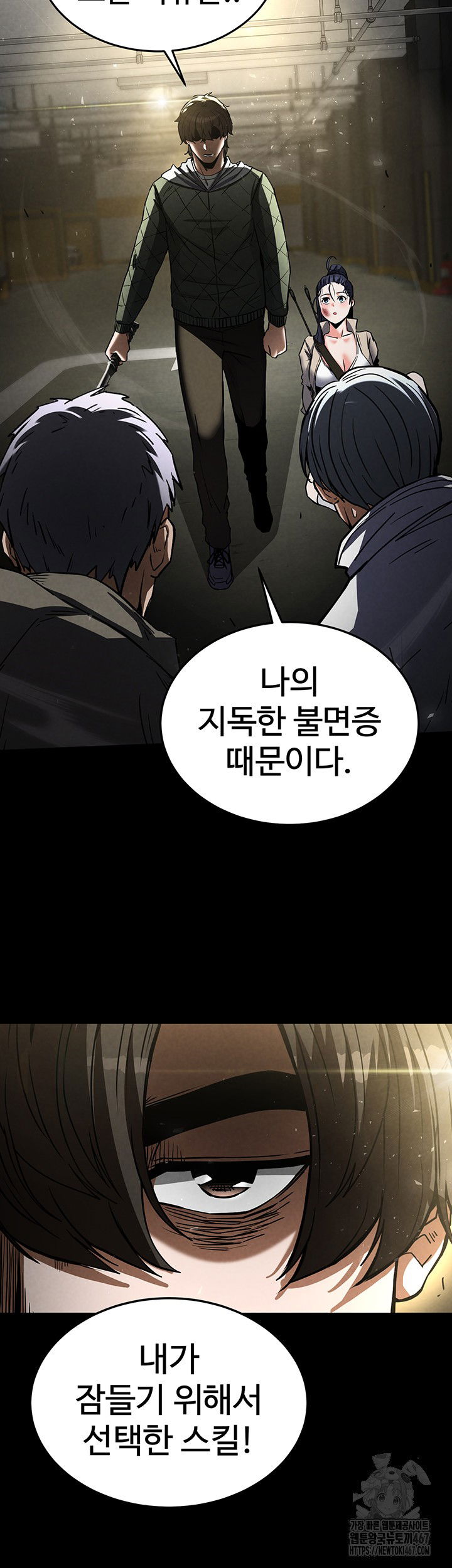 human-scum-raw-chap-15-58