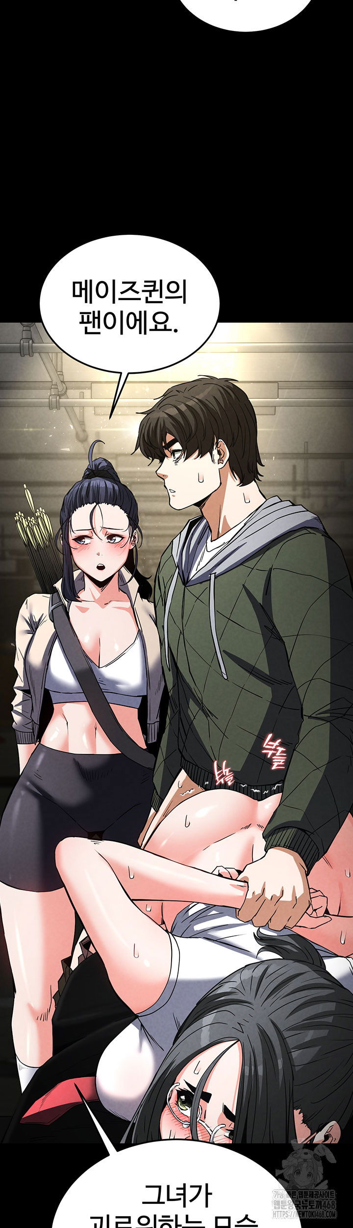 human-scum-raw-chap-16-22