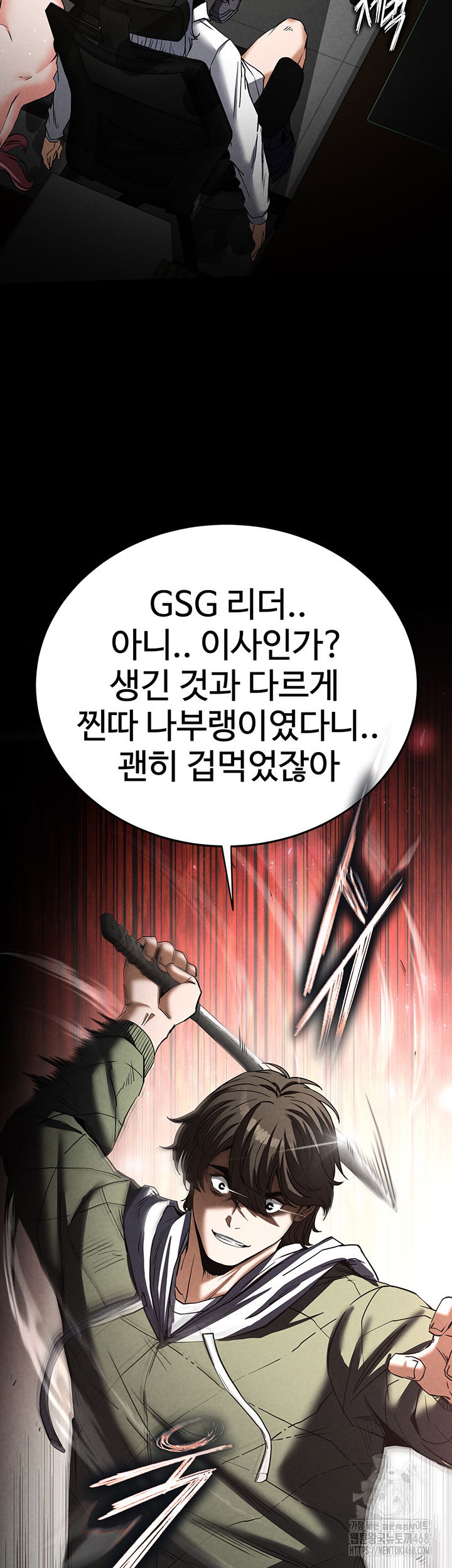 human-scum-raw-chap-16-64