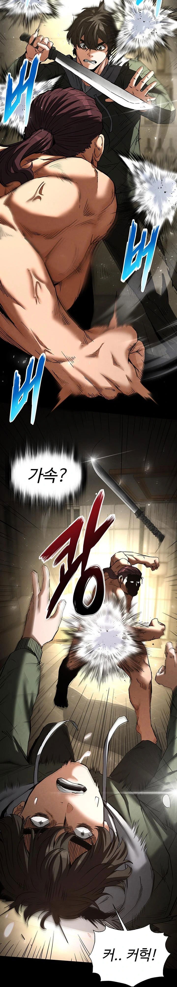 human-scum-raw-chap-17-10