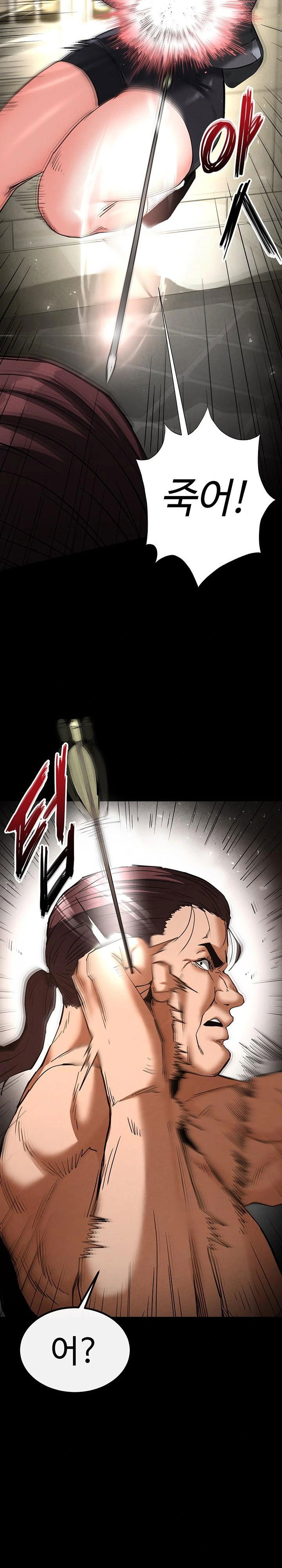 human-scum-raw-chap-17-13