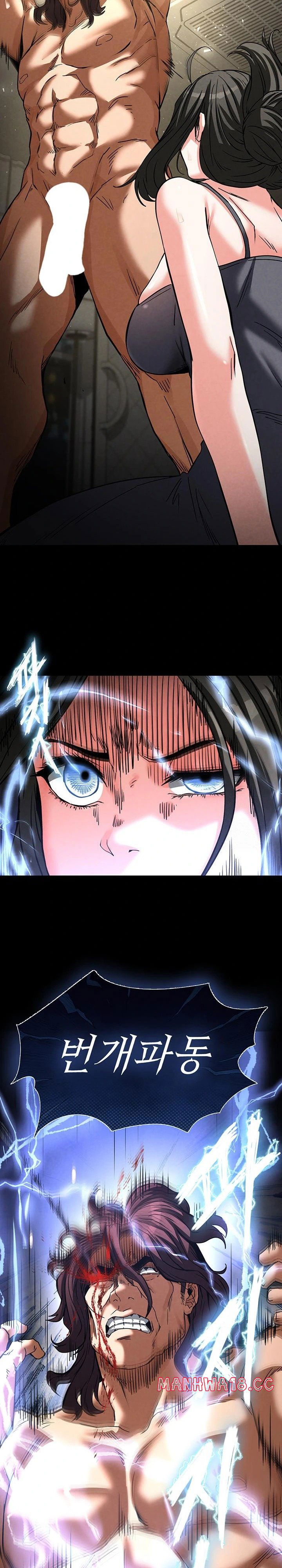 human-scum-raw-chap-17-32