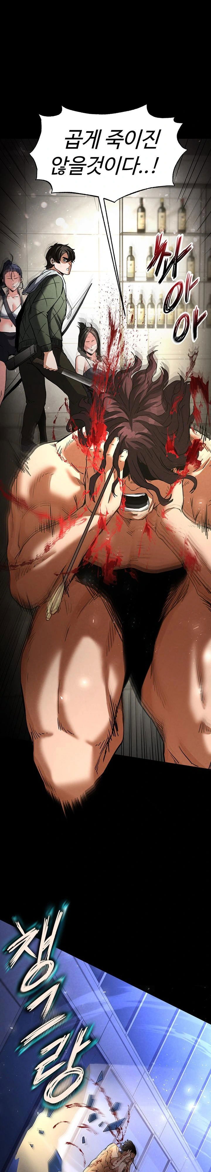 human-scum-raw-chap-17-36
