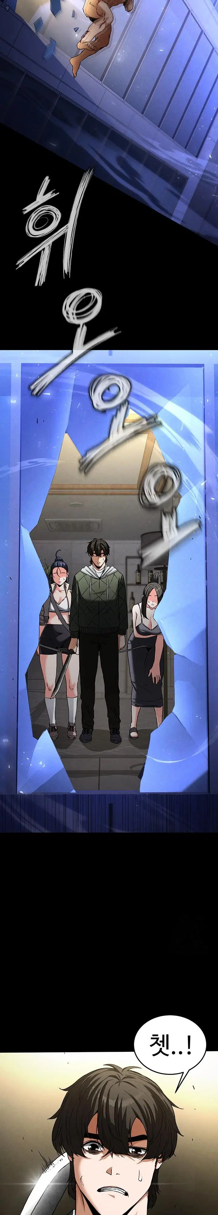 human-scum-raw-chap-17-37