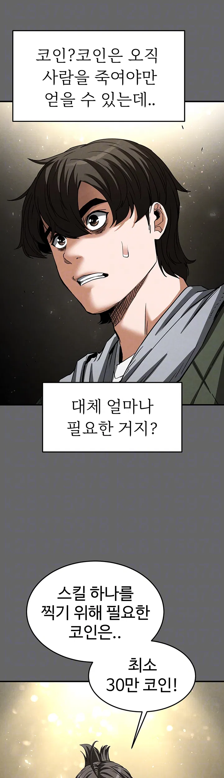 human-scum-raw-chap-18-11