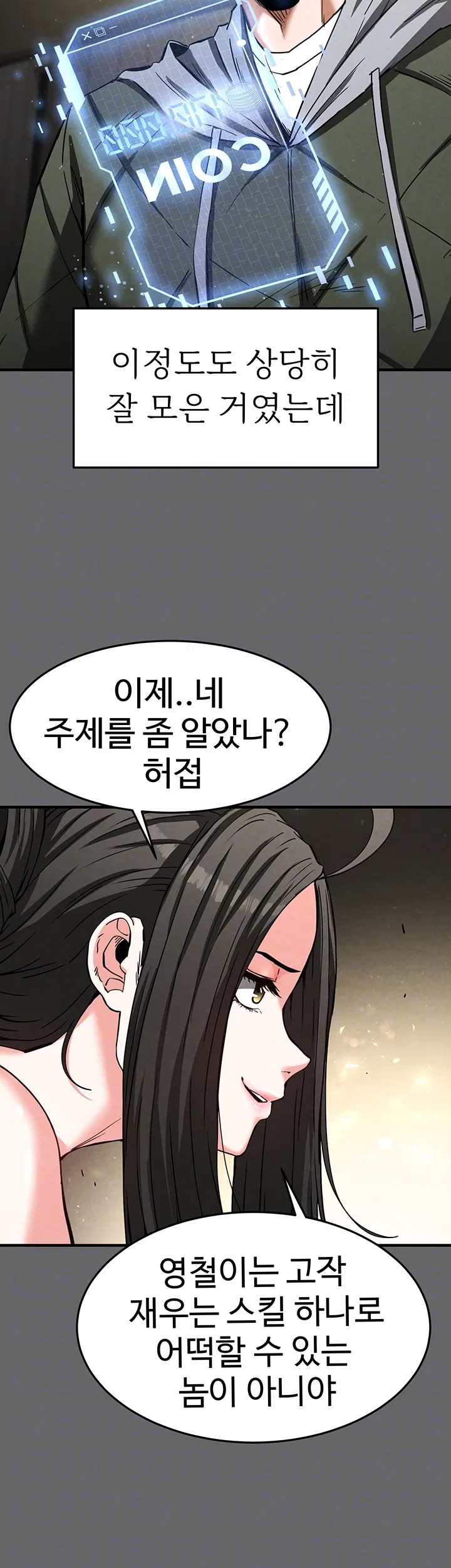 human-scum-raw-chap-18-13