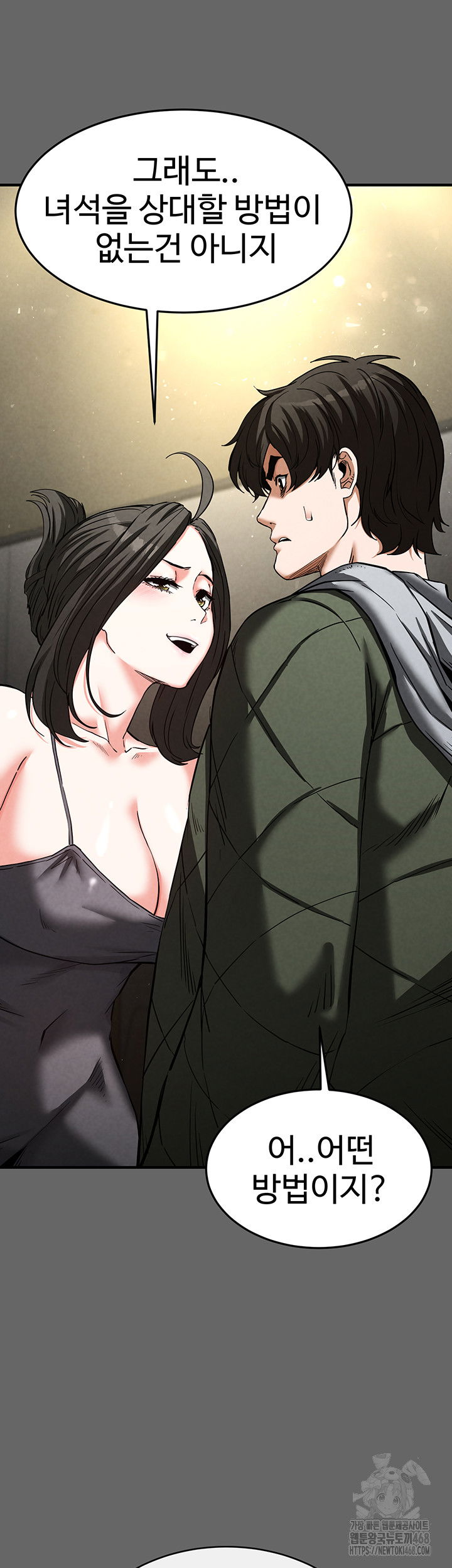 human-scum-raw-chap-18-14