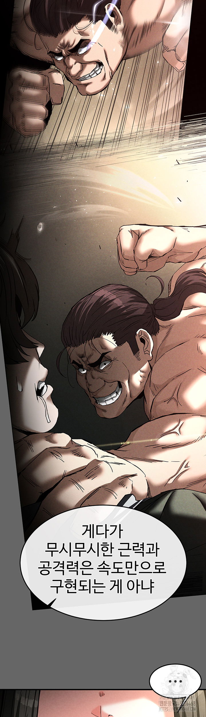 human-scum-raw-chap-18-2