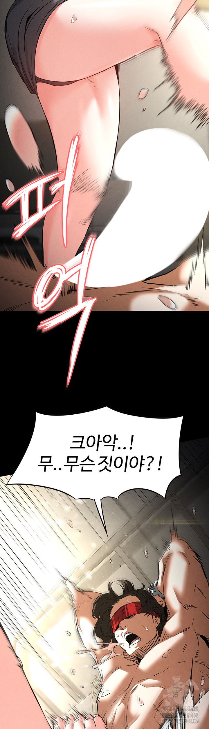 human-scum-raw-chap-18-39