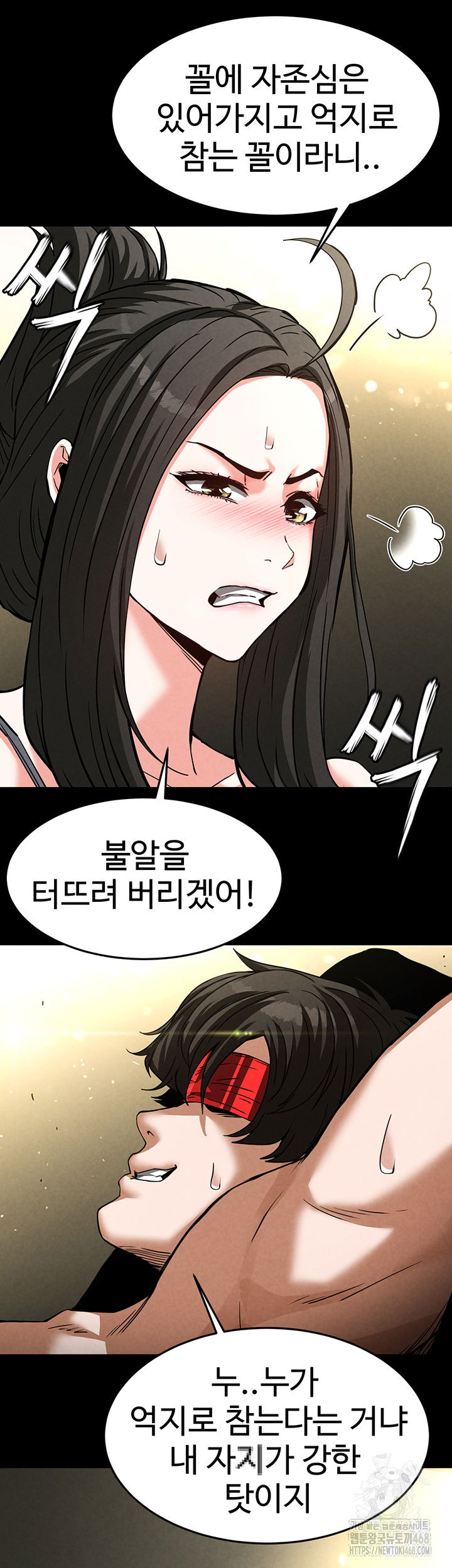 human-scum-raw-chap-18-41