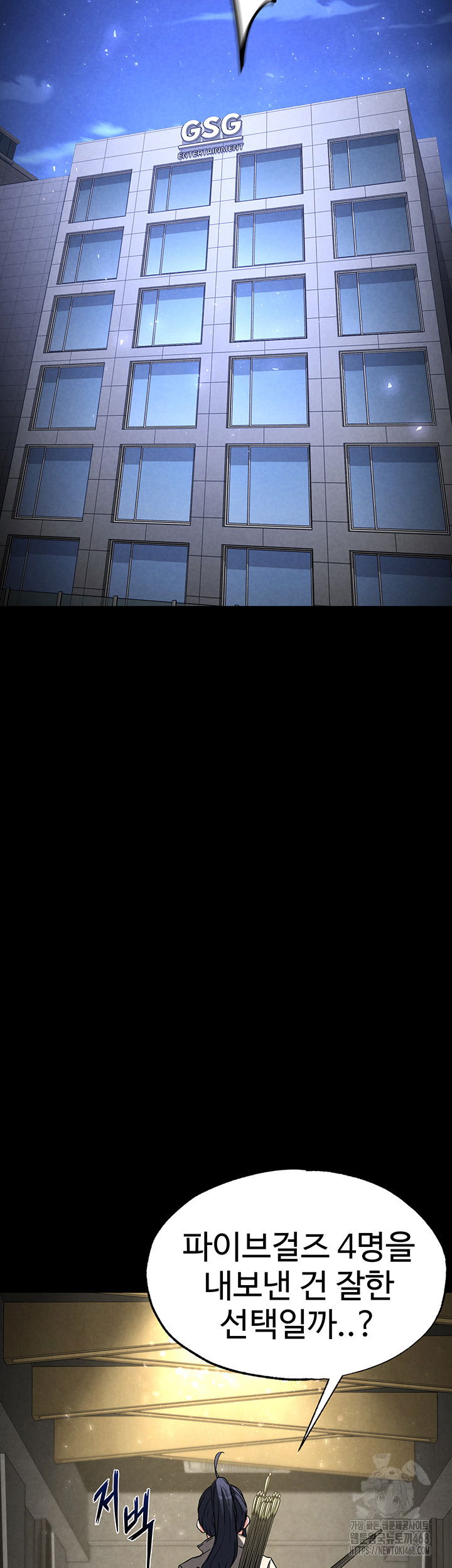 human-scum-raw-chap-18-57