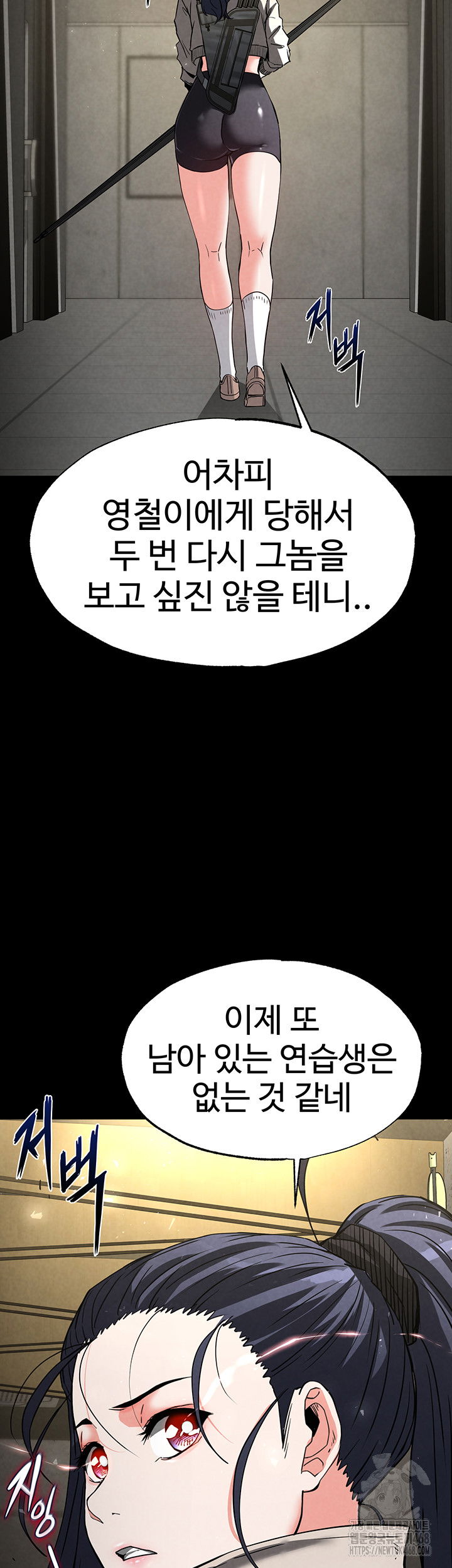 human-scum-raw-chap-18-58