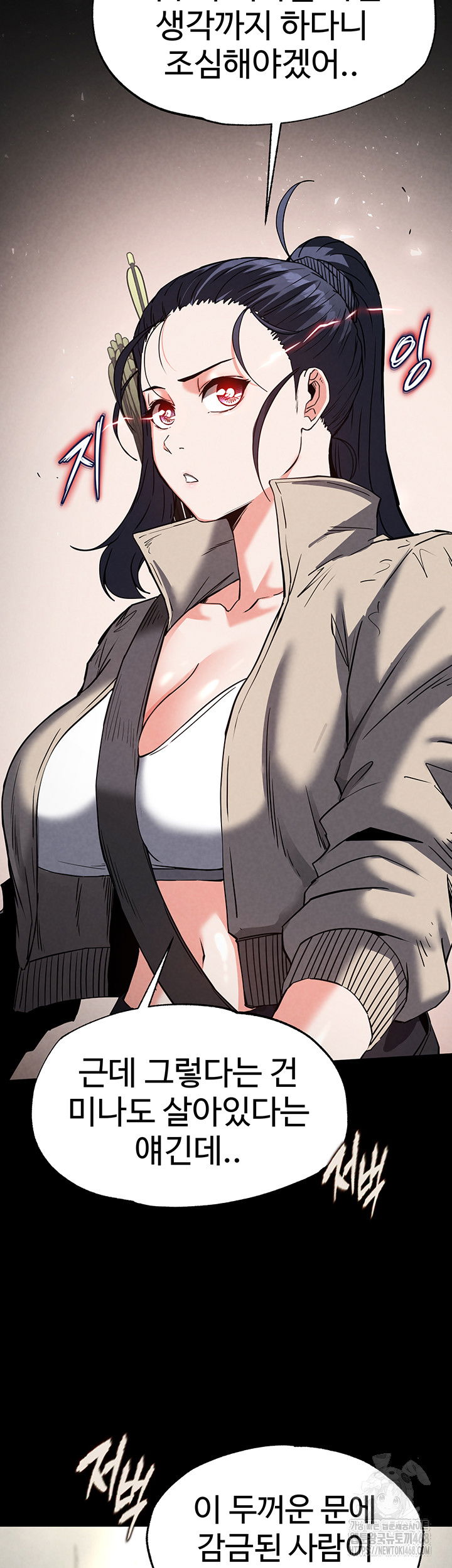 human-scum-raw-chap-18-61