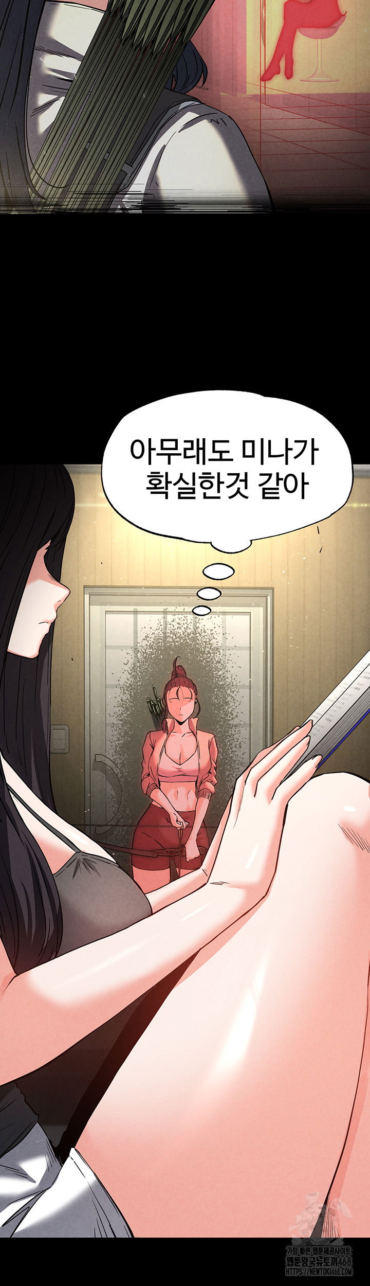 human-scum-raw-chap-18-63