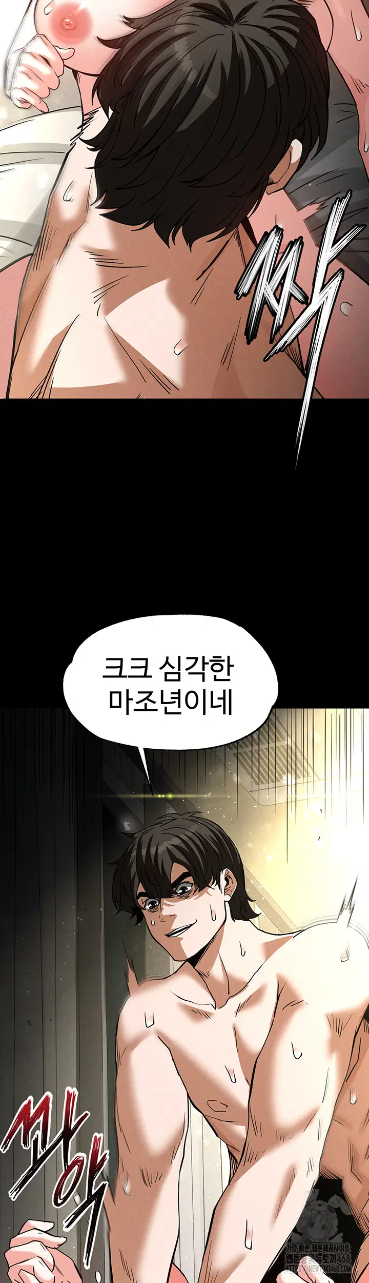 human-scum-raw-chap-19-38
