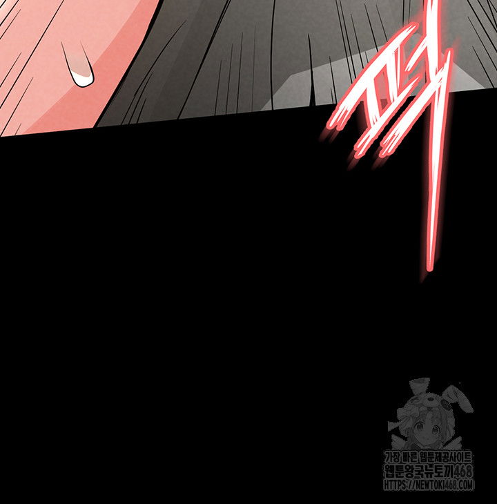 human-scum-raw-chap-19-68