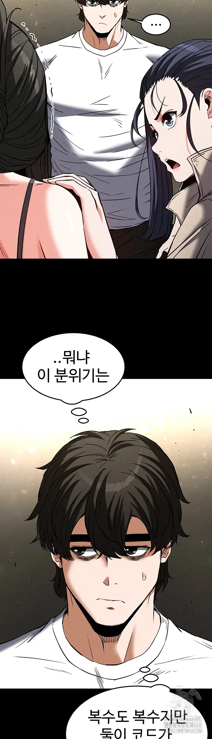 human-scum-raw-chap-20-41