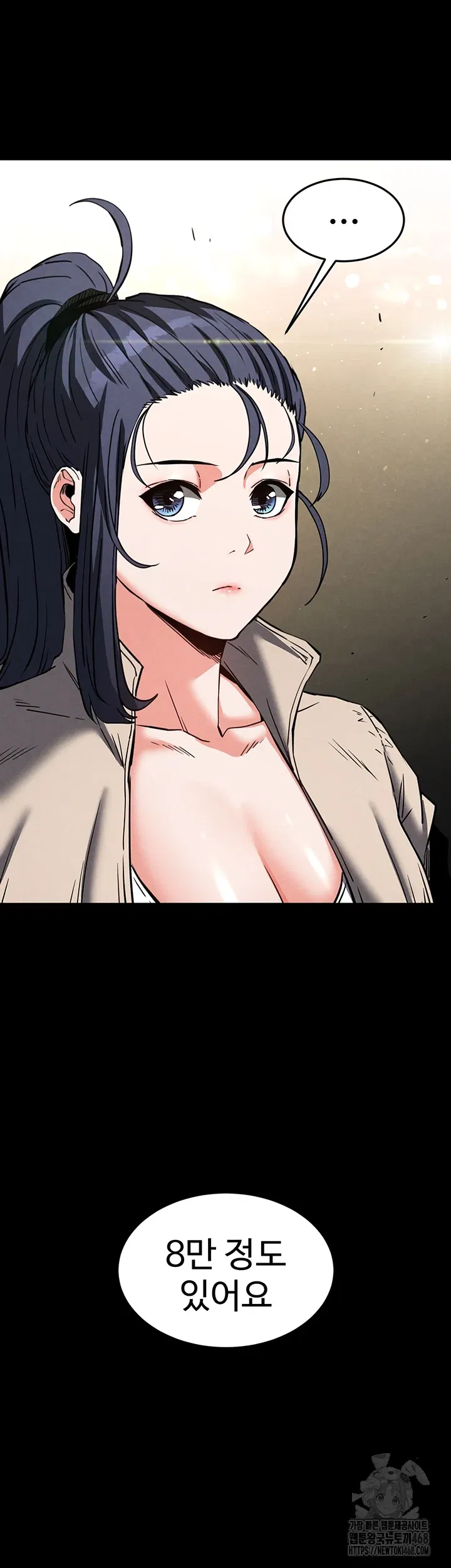 human-scum-raw-chap-20-43