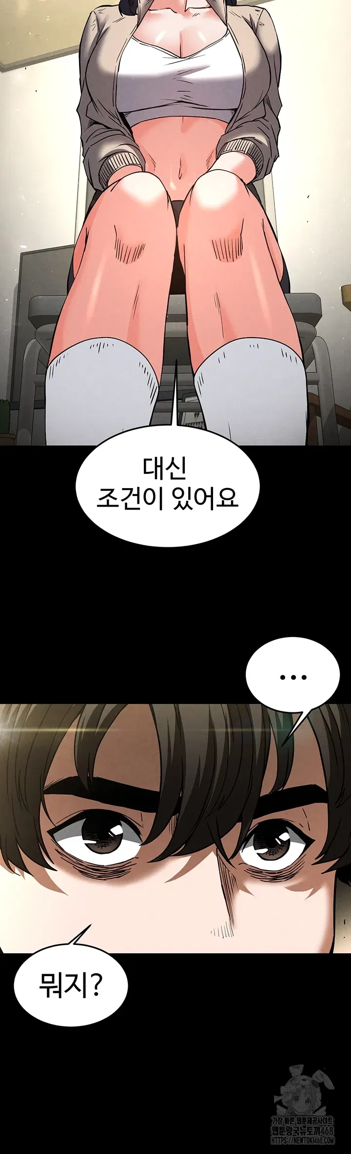 human-scum-raw-chap-20-48