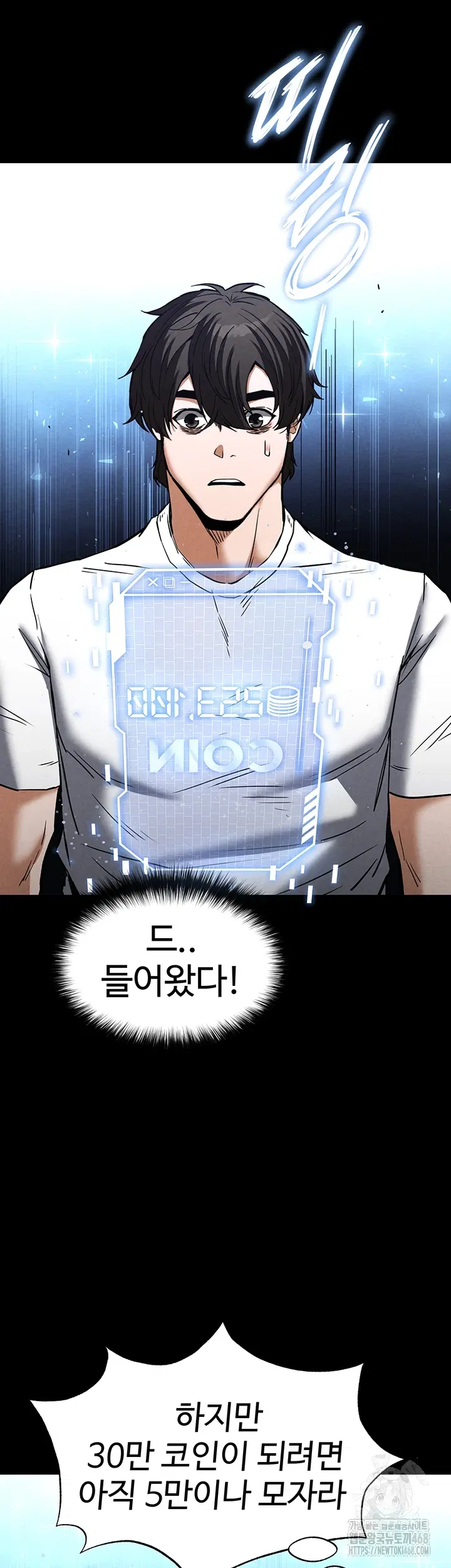 human-scum-raw-chap-20-55