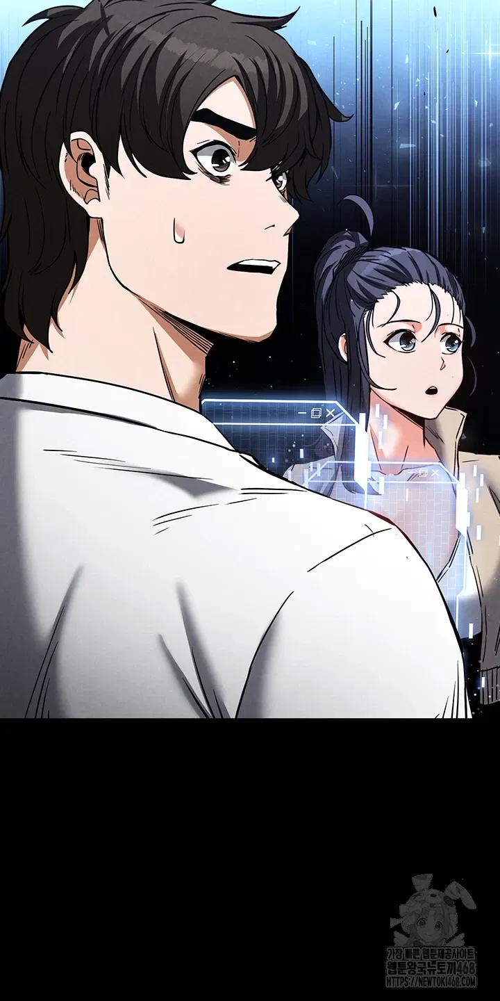 human-scum-raw-chap-20-58