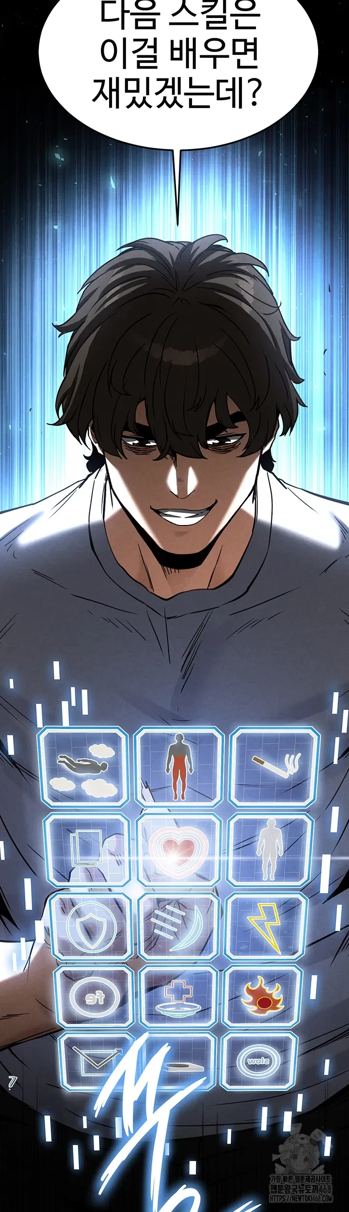human-scum-raw-chap-20-72