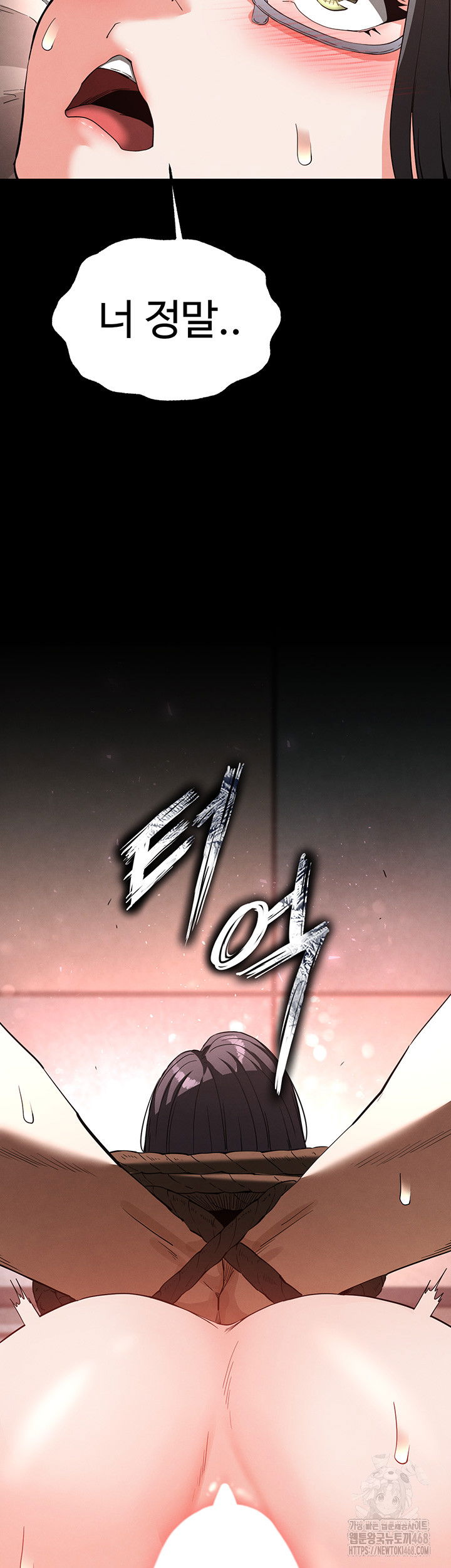 human-scum-raw-chap-27-10