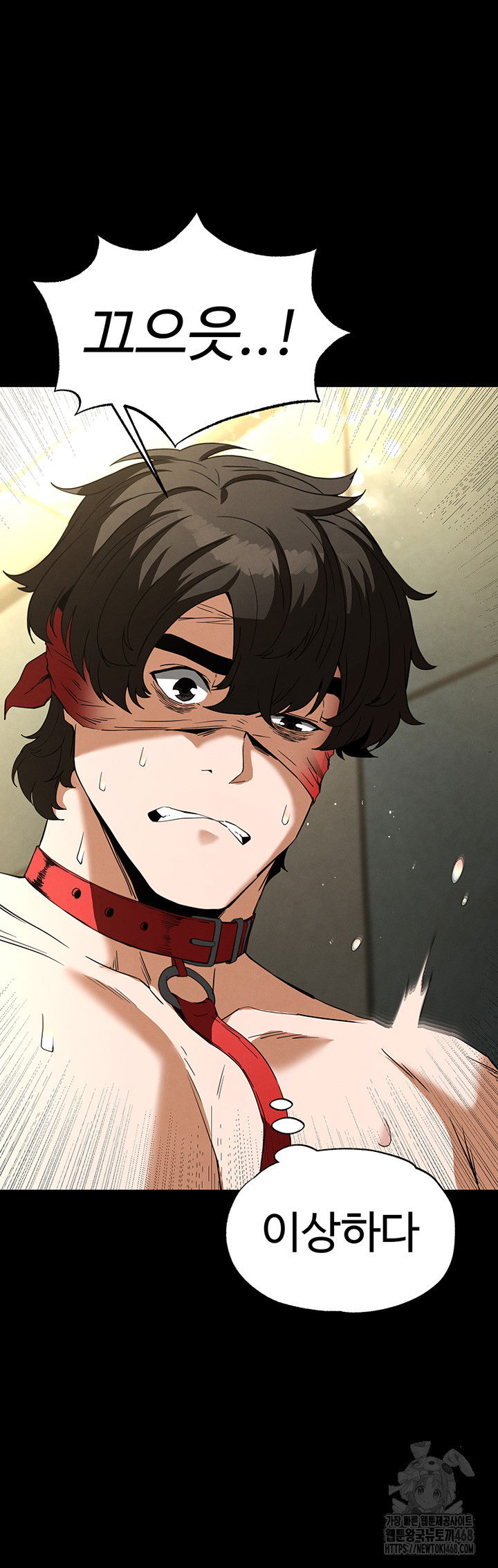 human-scum-raw-chap-27-14