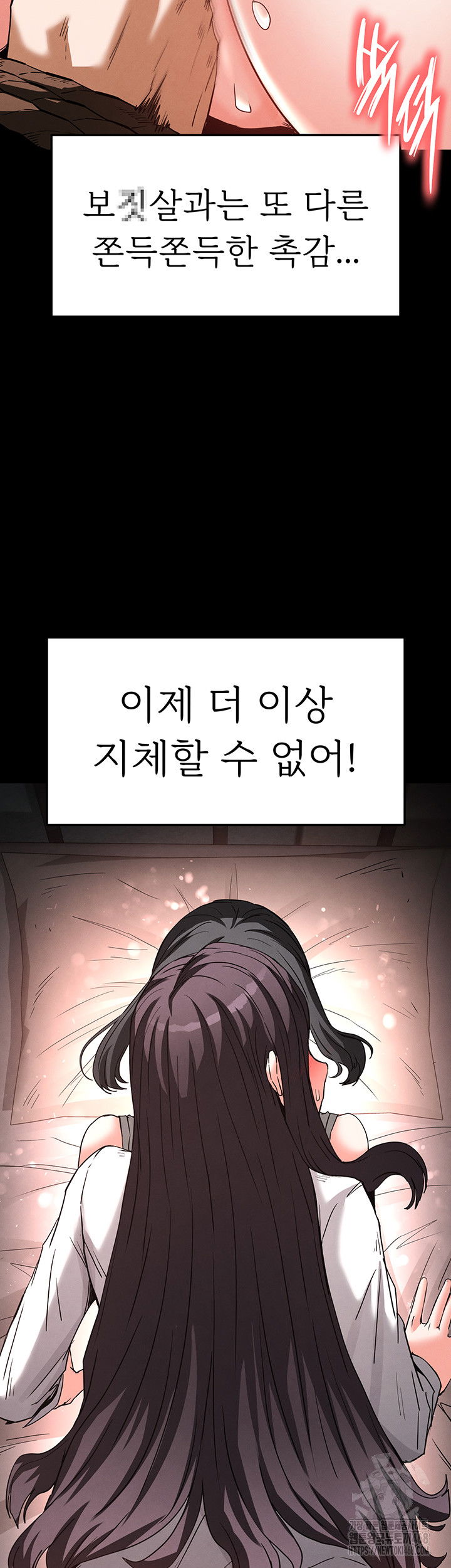 human-scum-raw-chap-27-29