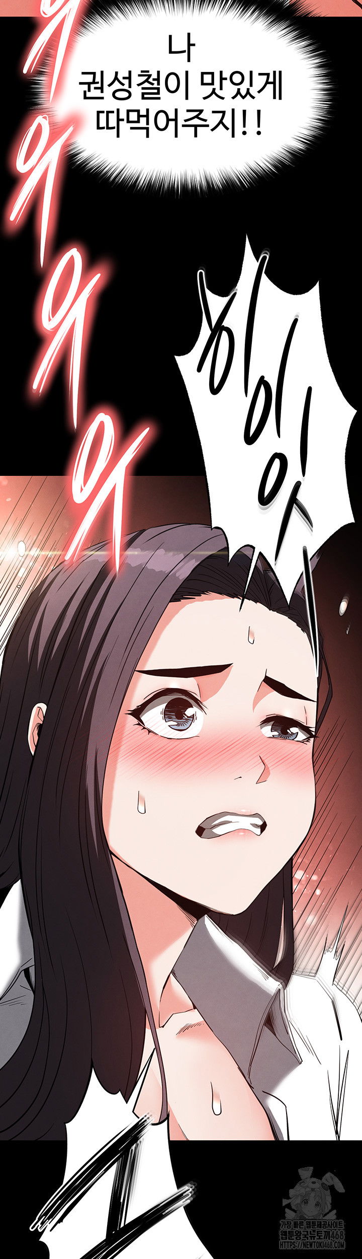 human-scum-raw-chap-27-31