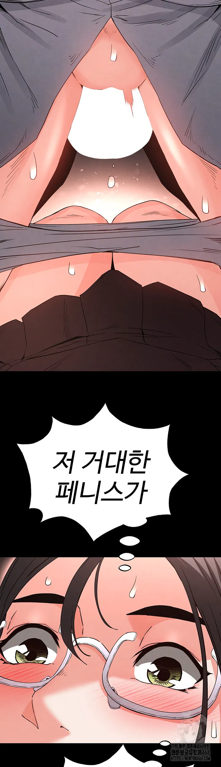 human-scum-raw-chap-27-35