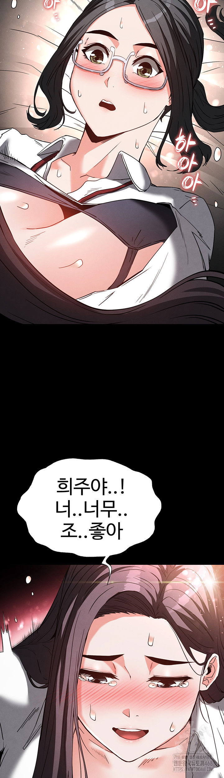human-scum-raw-chap-27-41