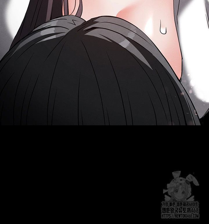 human-scum-raw-chap-27-42