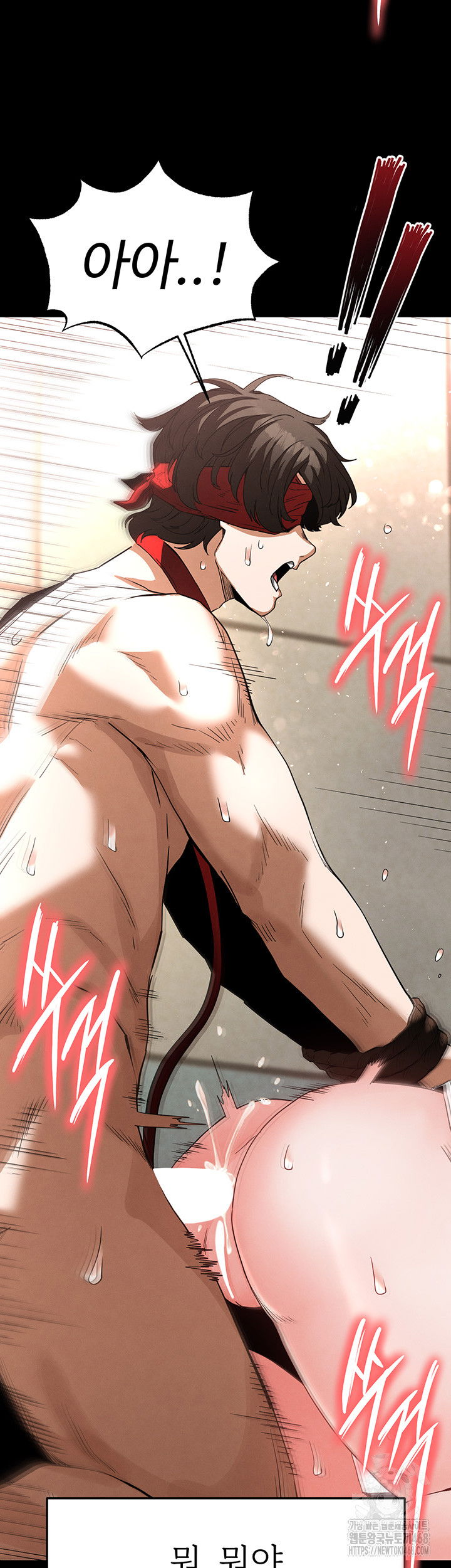 human-scum-raw-chap-27-45