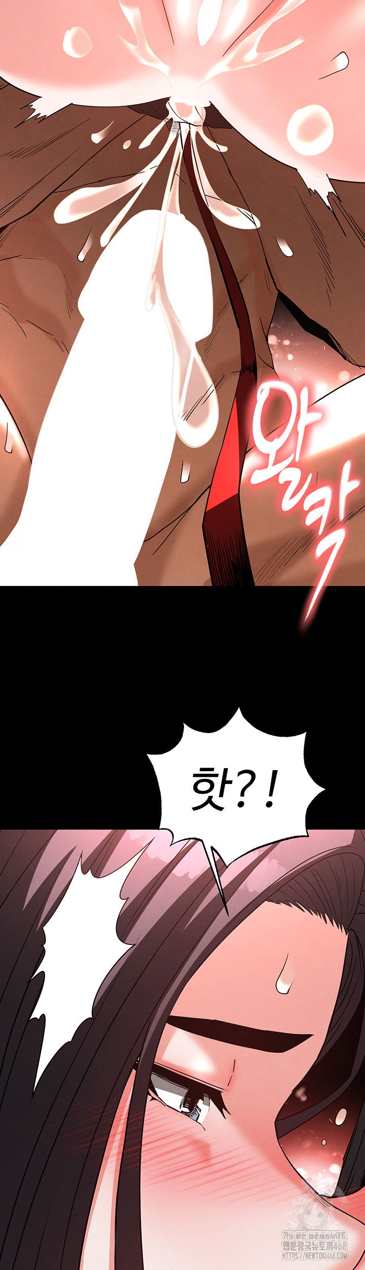 human-scum-raw-chap-27-57
