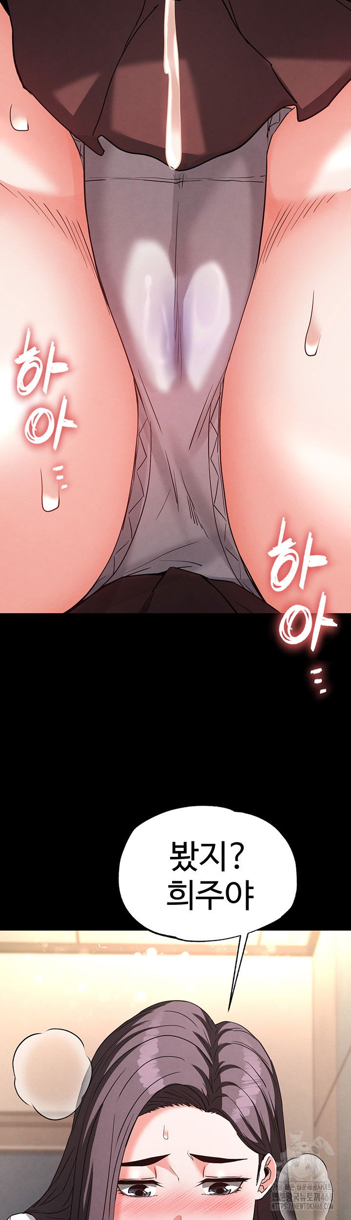 human-scum-raw-chap-27-63