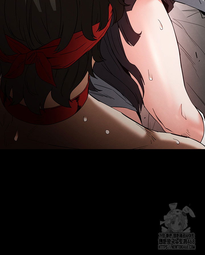 human-scum-raw-chap-27-70