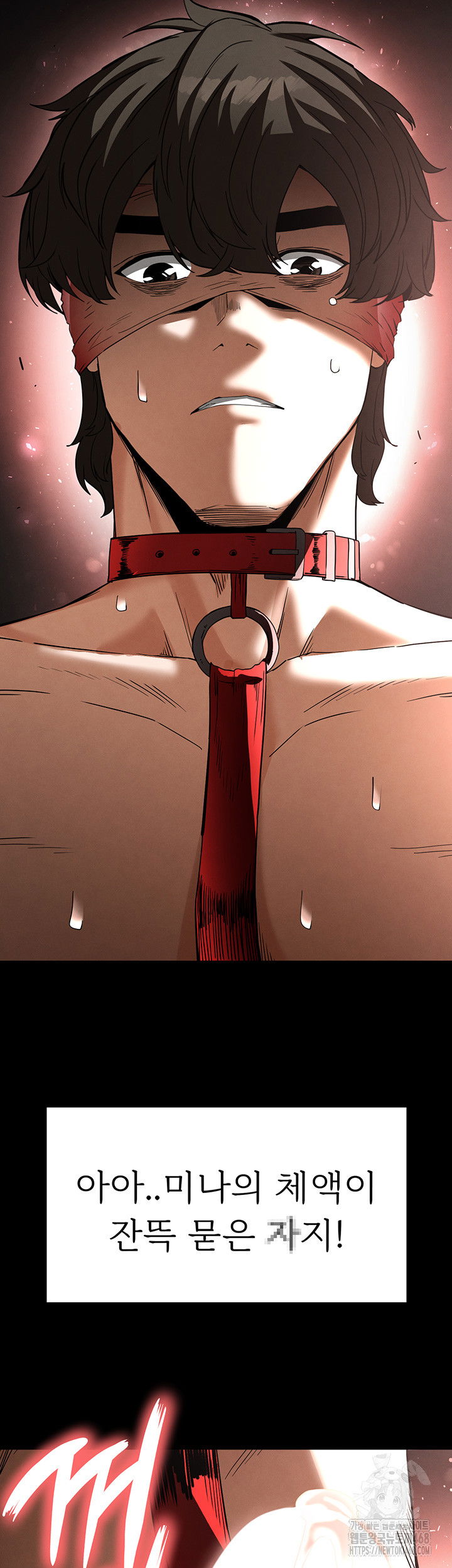 human-scum-raw-chap-27-72