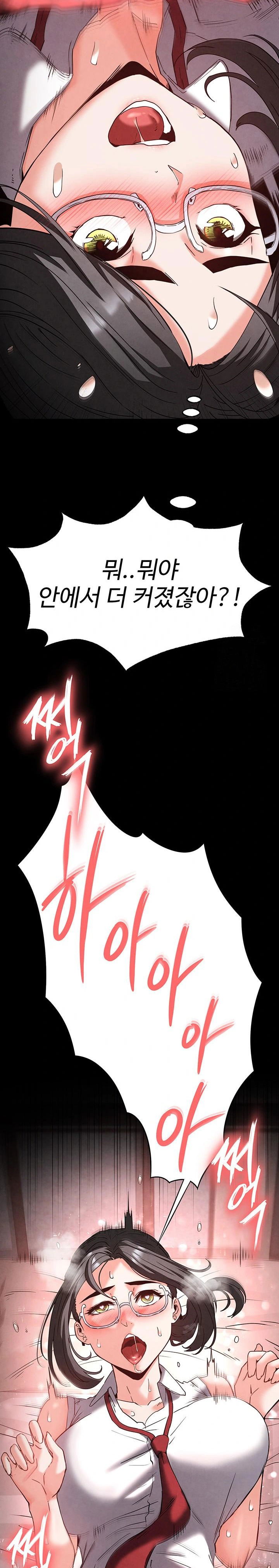 human-scum-raw-chap-28-12
