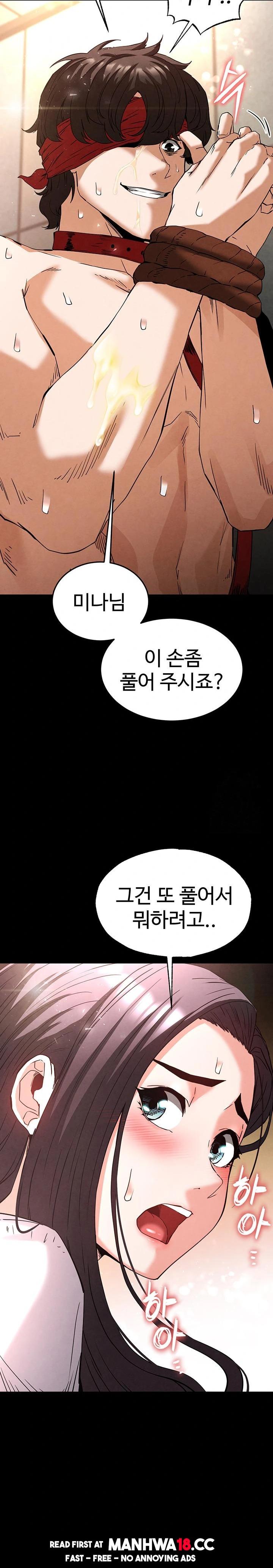human-scum-raw-chap-28-19