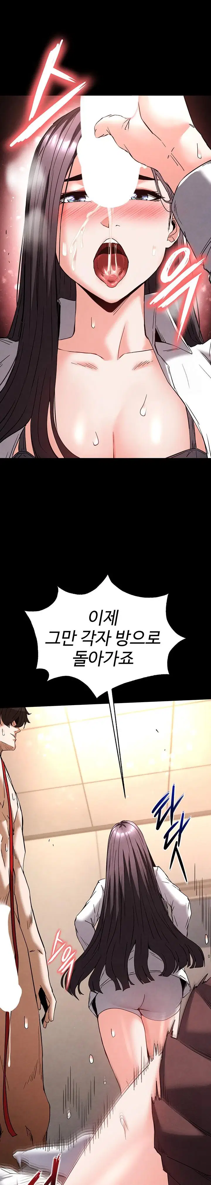 human-scum-raw-chap-28-36