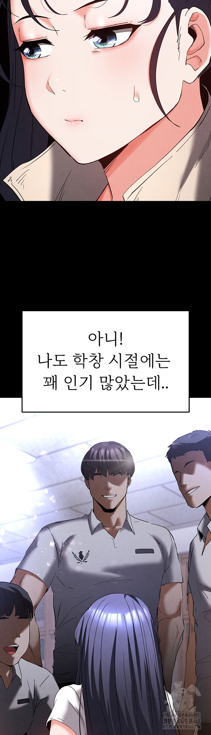 human-scum-raw-chap-29-16