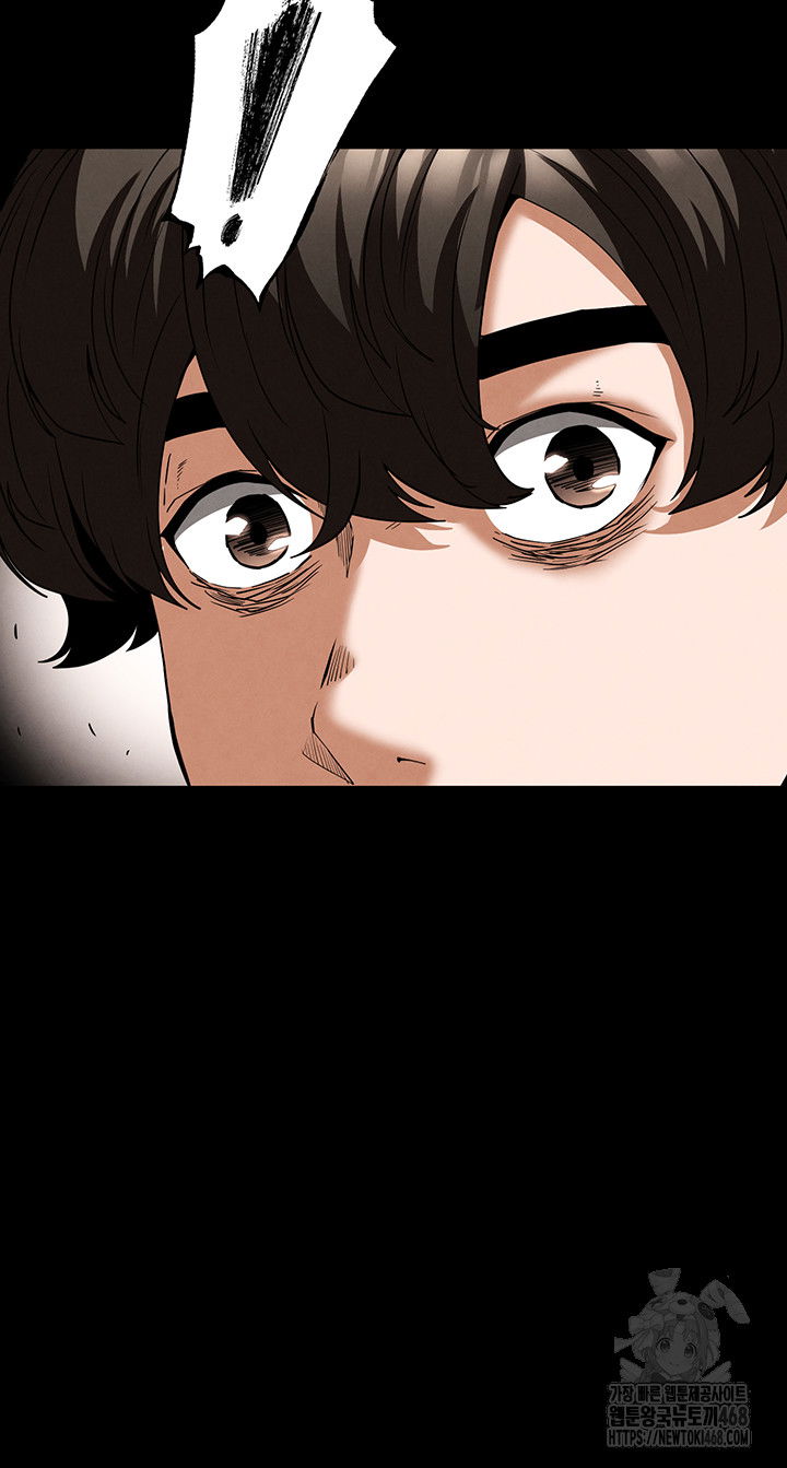 human-scum-raw-chap-29-21