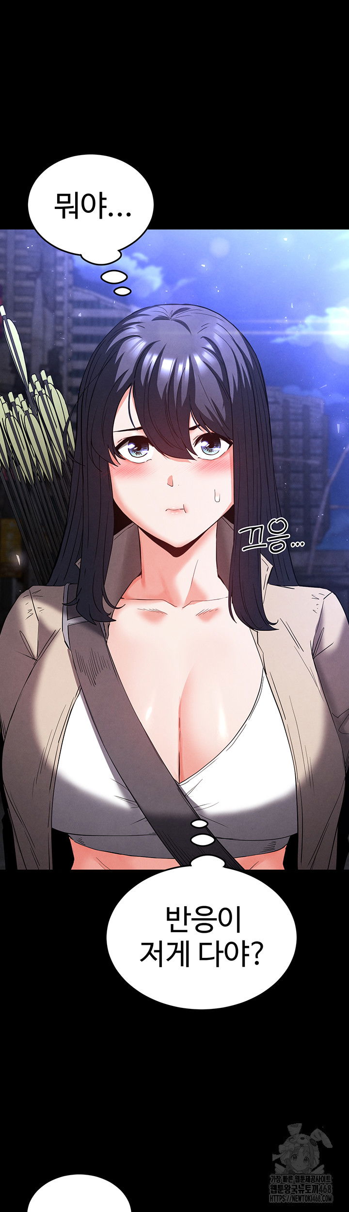 human-scum-raw-chap-29-24