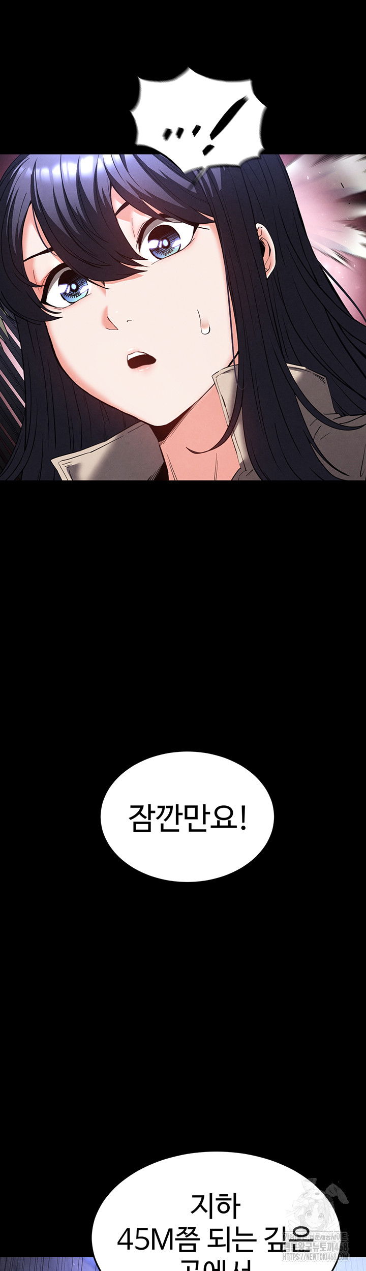 human-scum-raw-chap-29-27