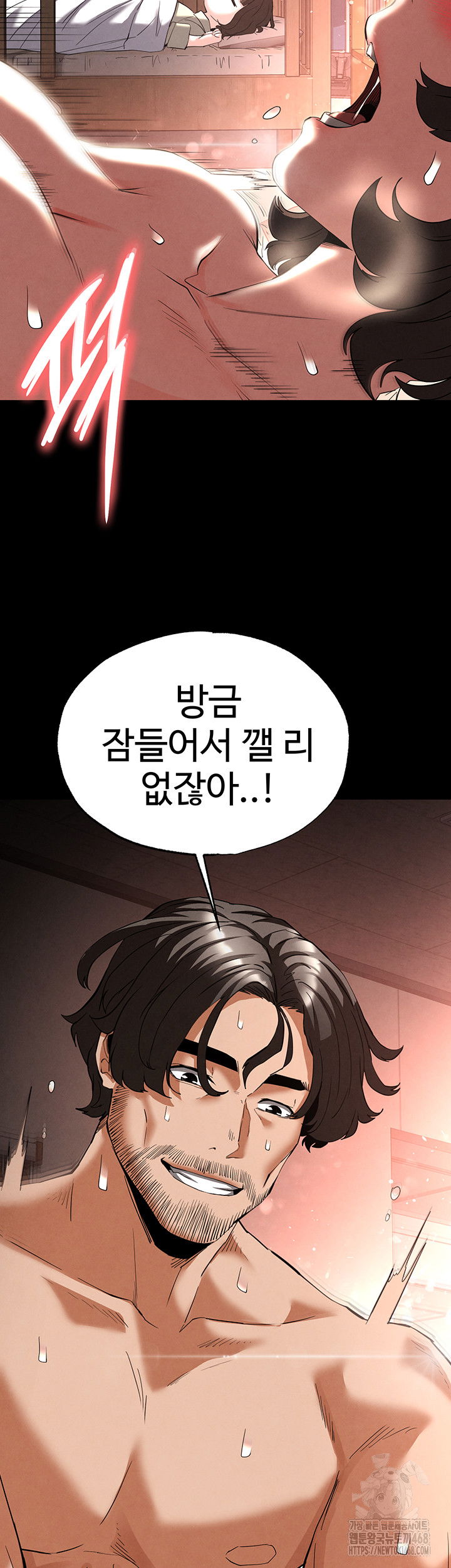 human-scum-raw-chap-29-33